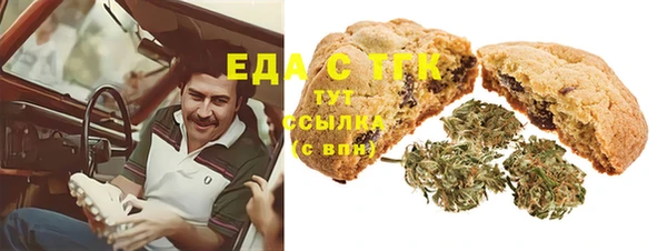 бутик Баксан