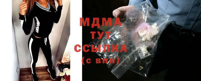 hydra зеркало  Барабинск  MDMA crystal 